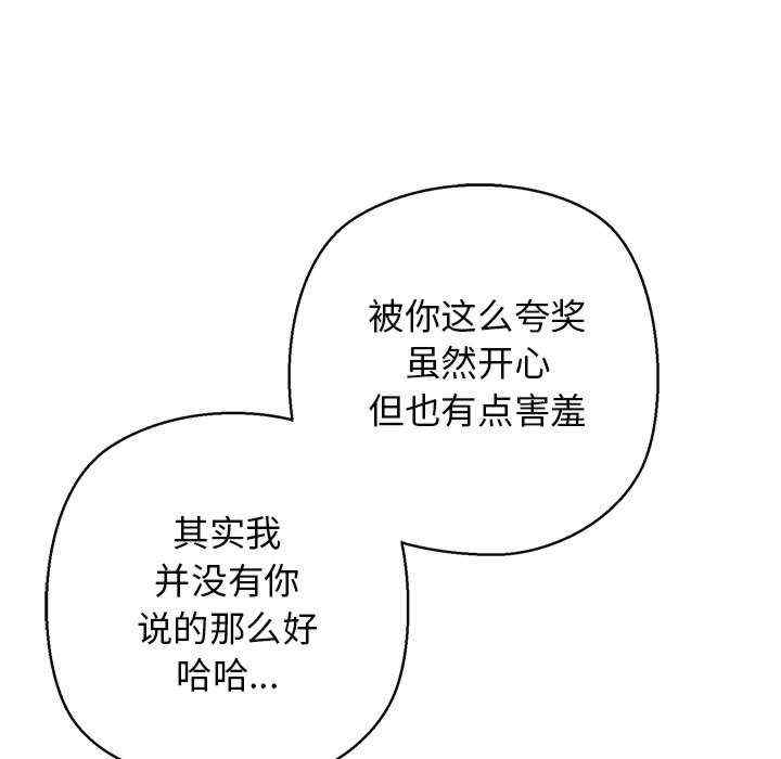 第106张