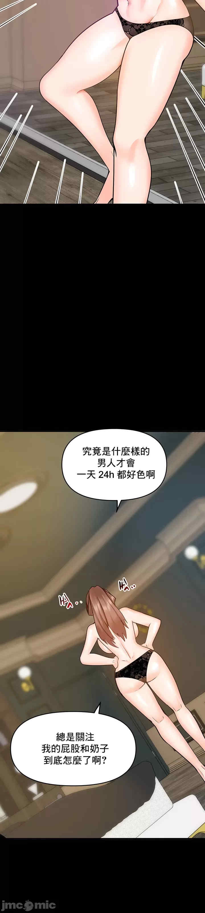 第27张