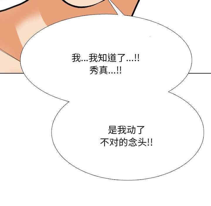 第152张