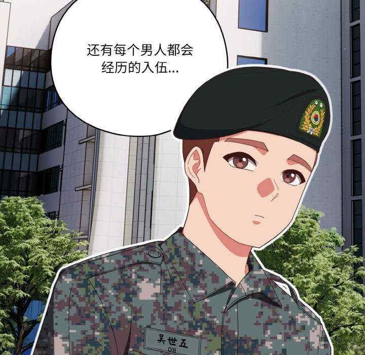 第48张