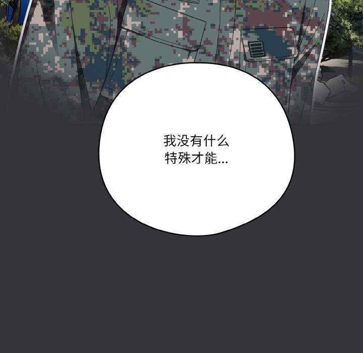 第50张