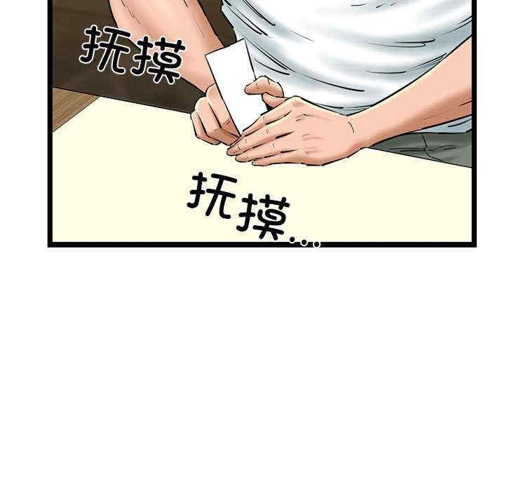 第114张