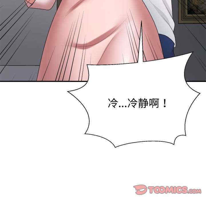 第36张