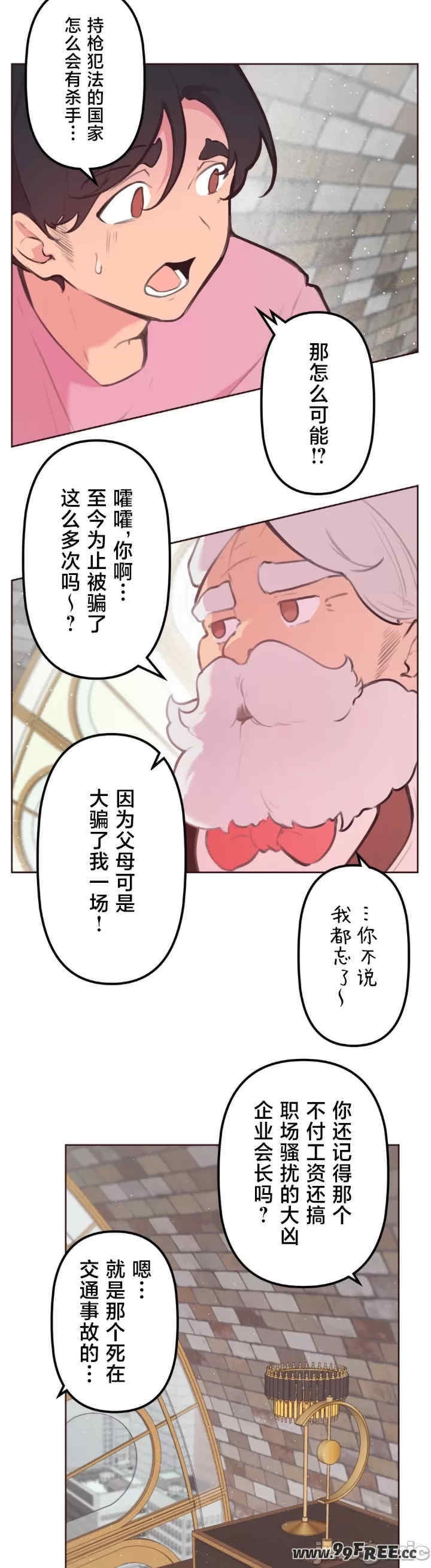 第23张