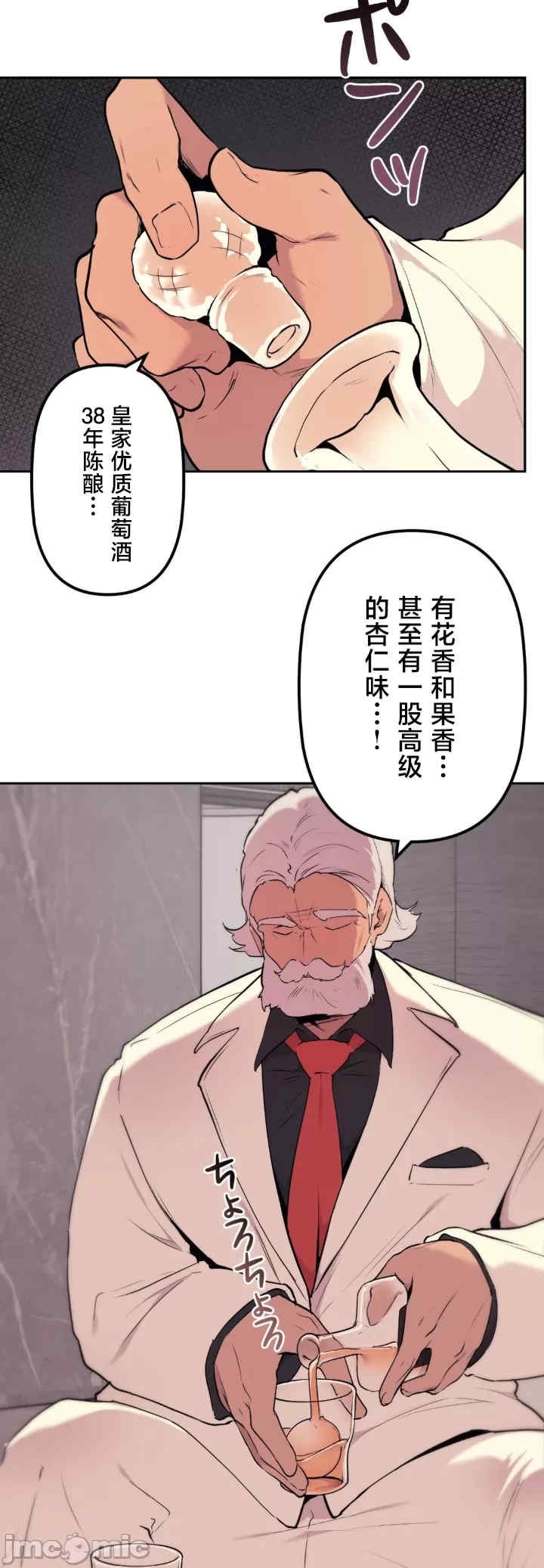 第21张