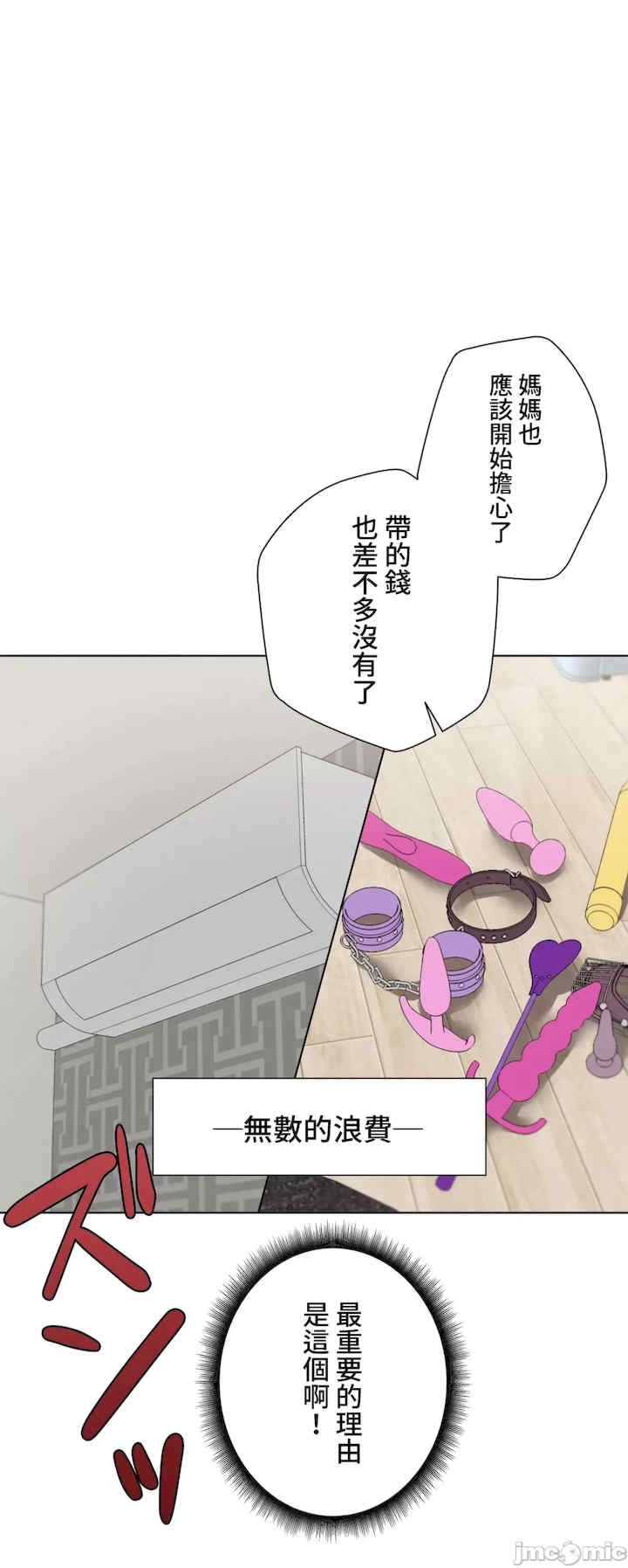 第36张
