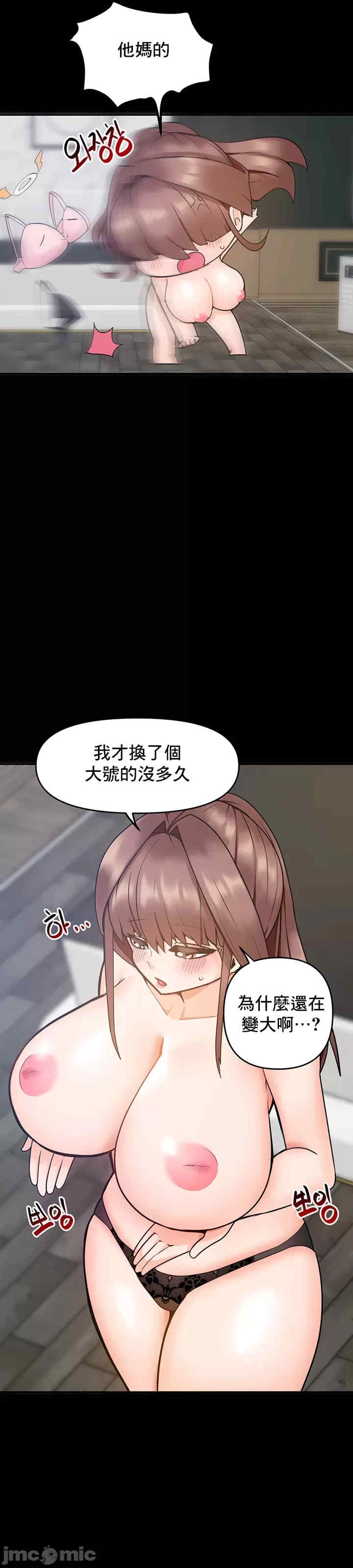 第34张