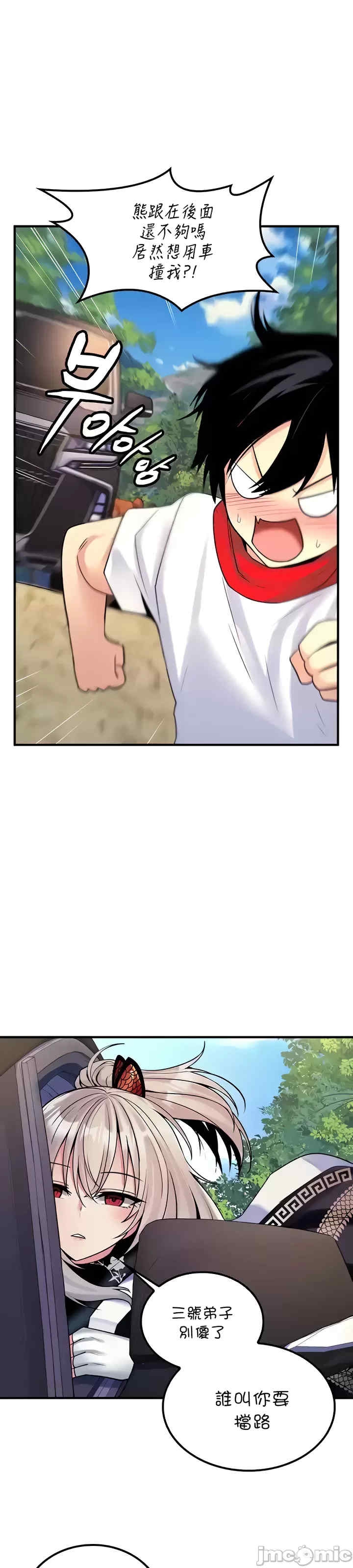 第17张