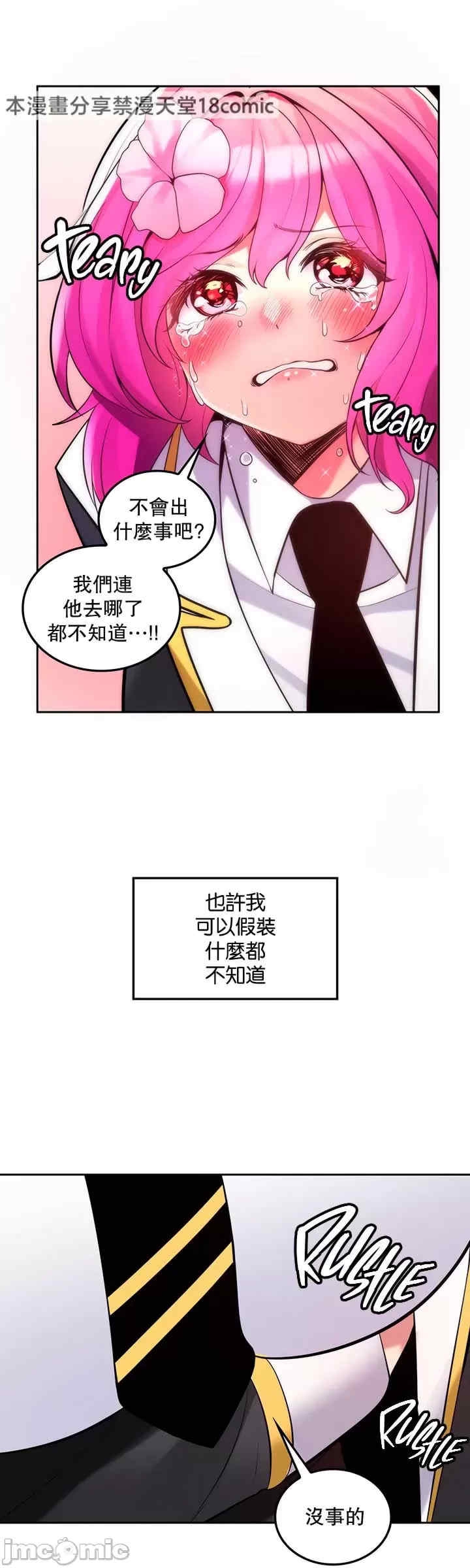 第36张