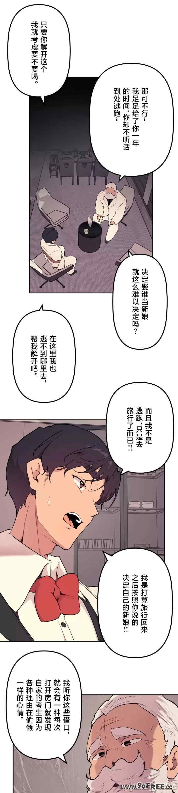 第23张