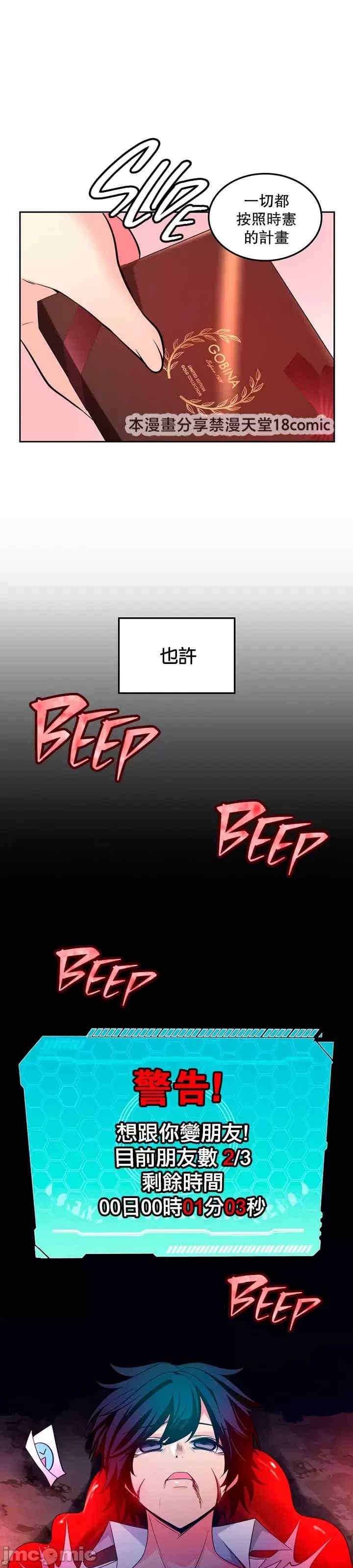 第37张