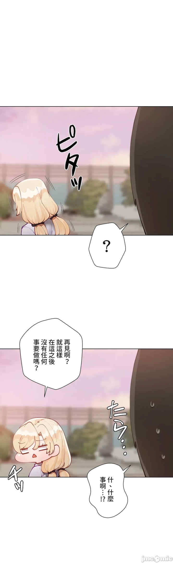 第38张