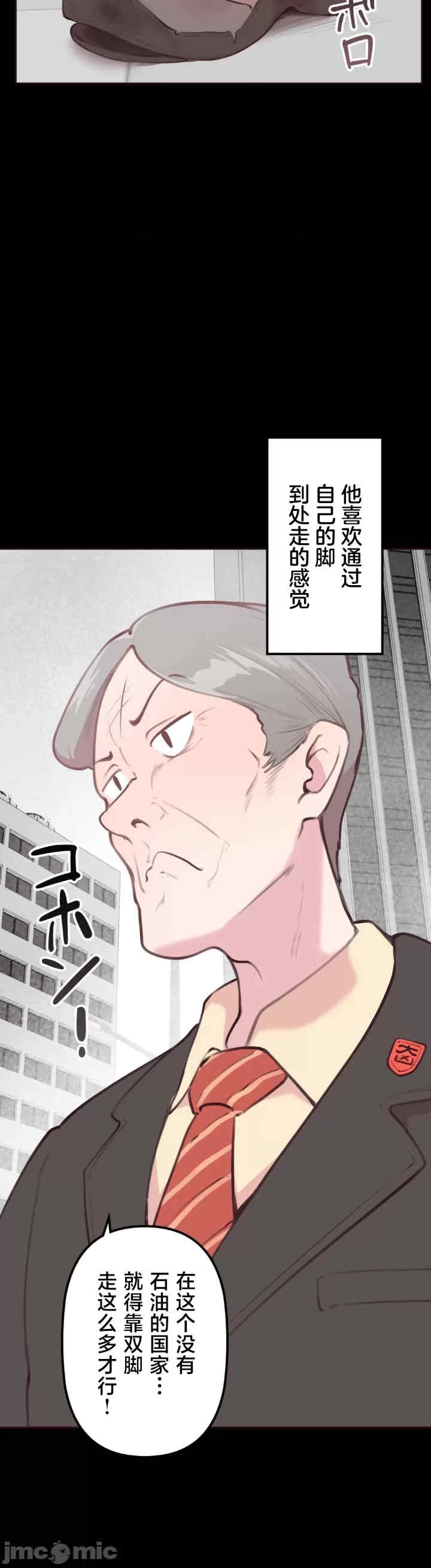第27张