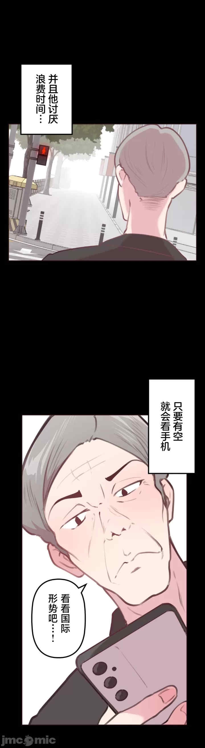 第28张