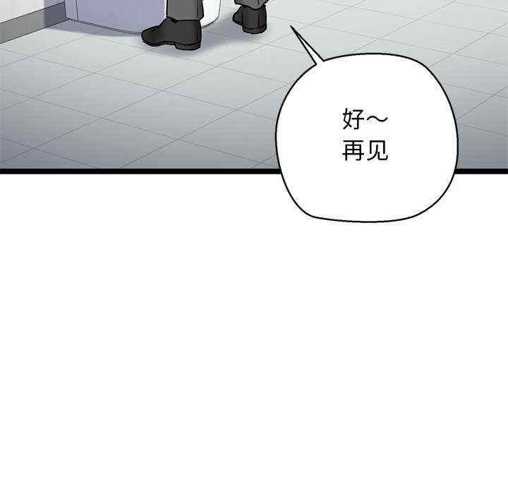 第146张