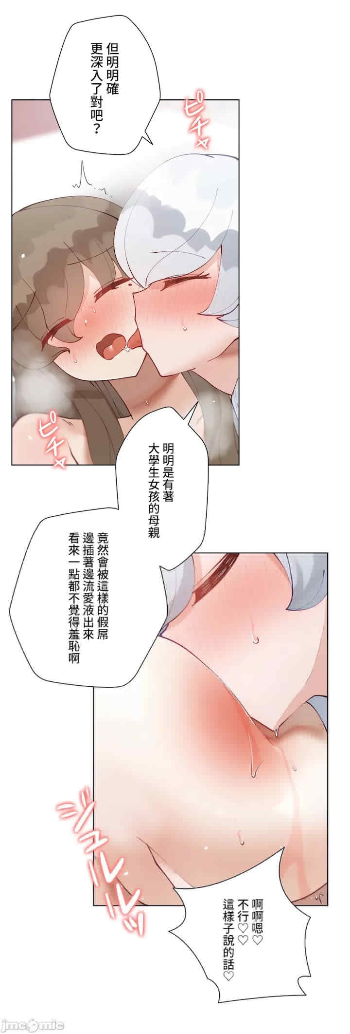 第37张
