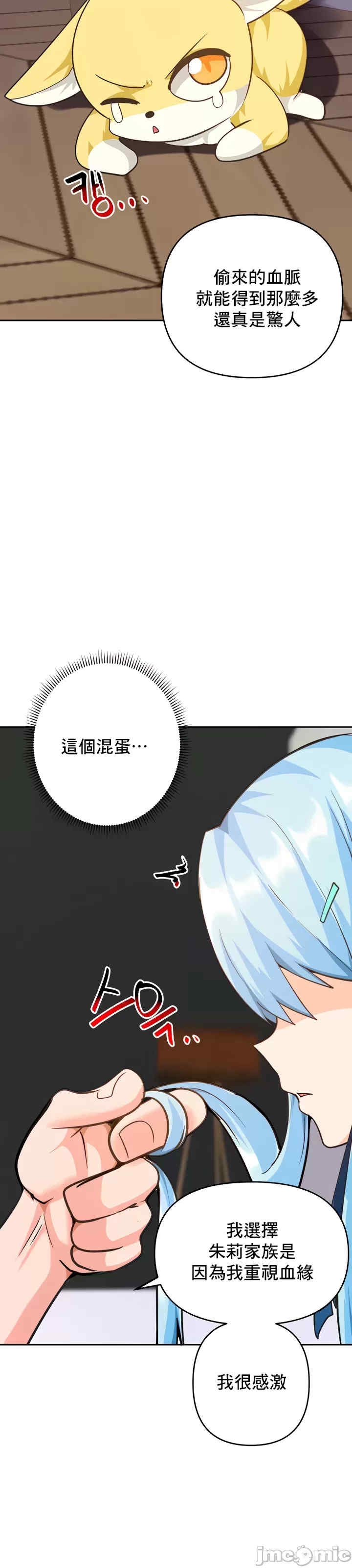 第51张