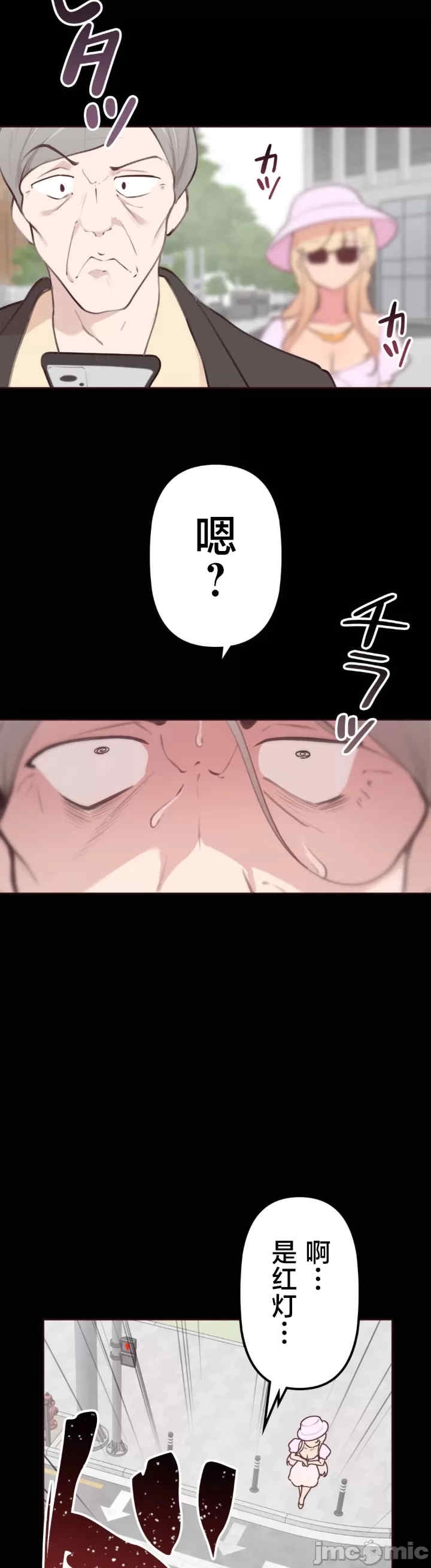 第32张