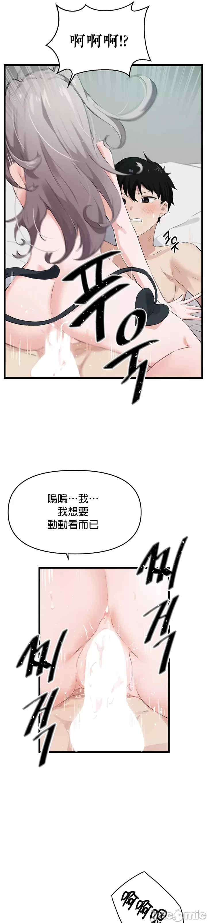 第21张