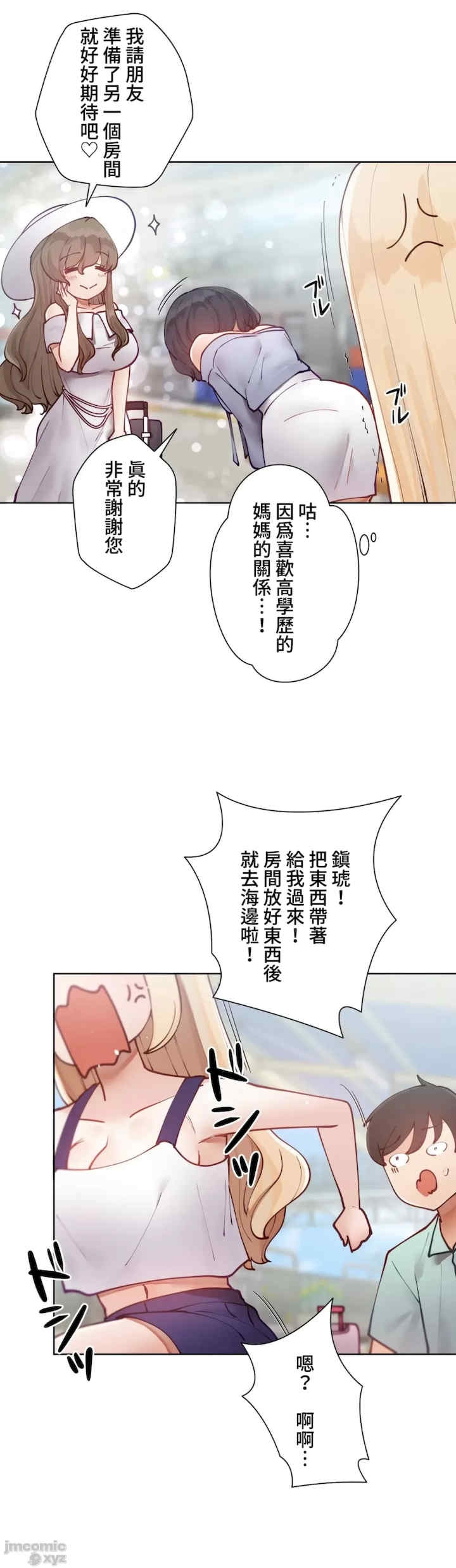 第34张