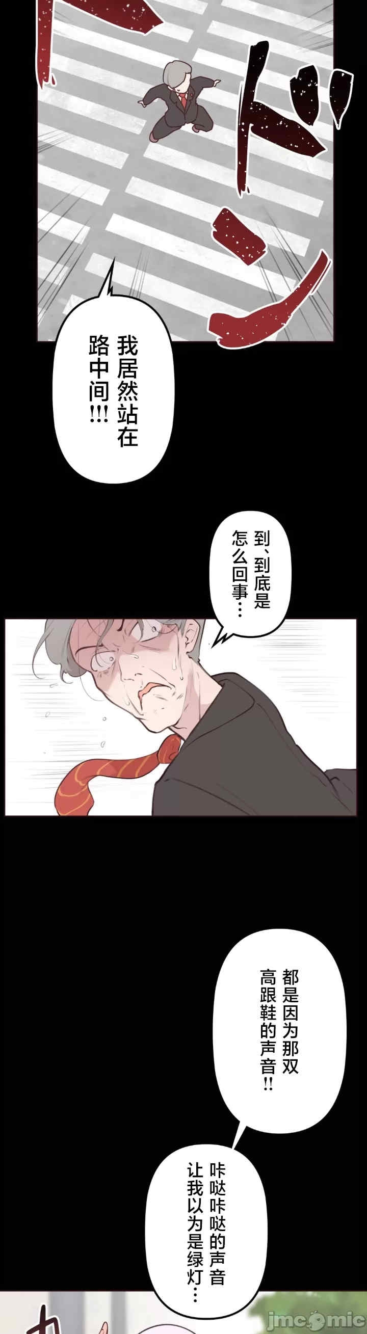 第33张
