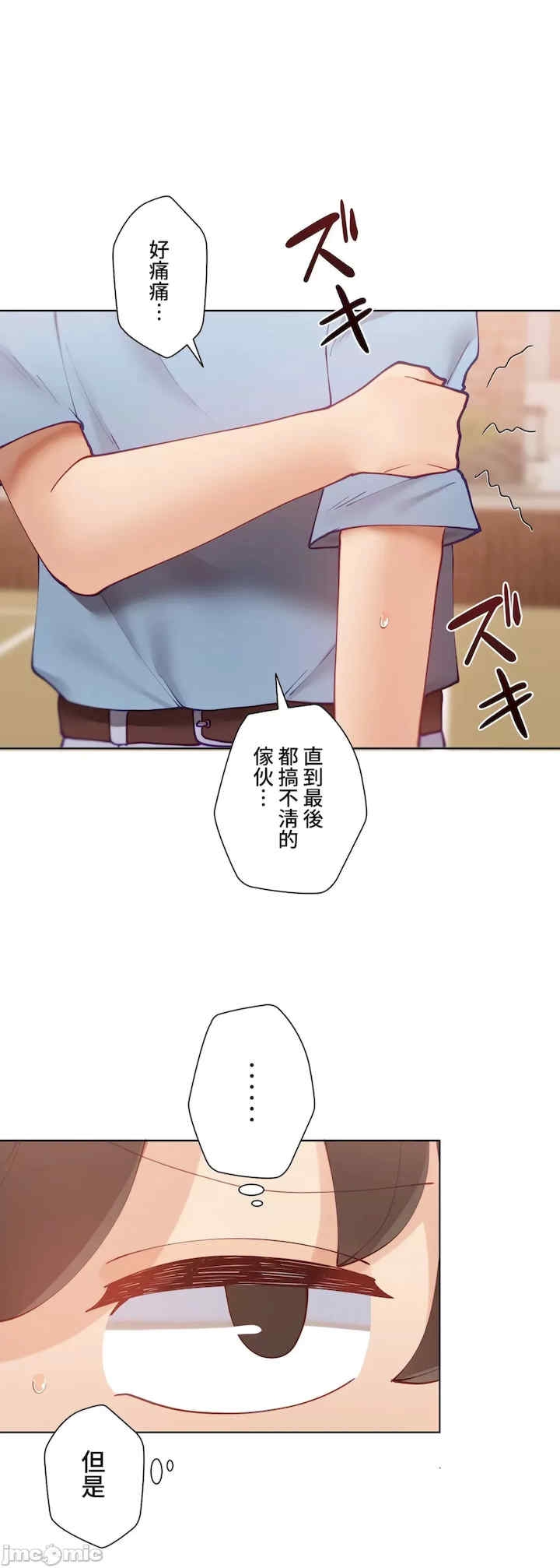第45张