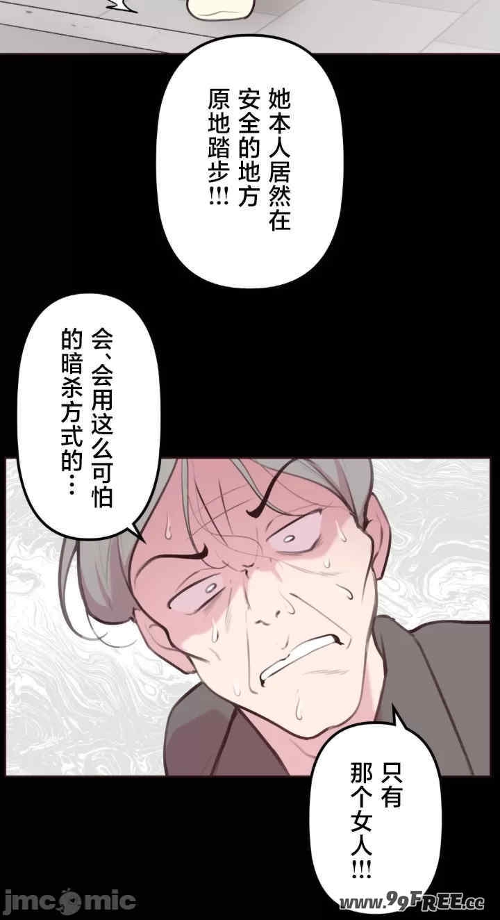 第35张