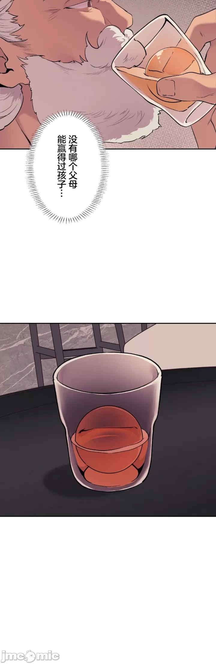 第32张