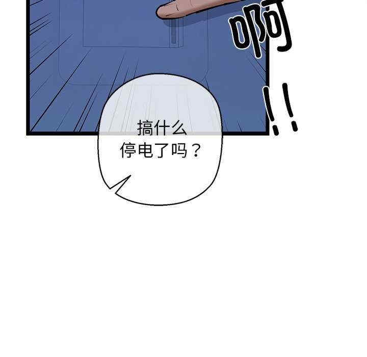 第165张