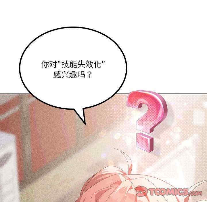 第67张