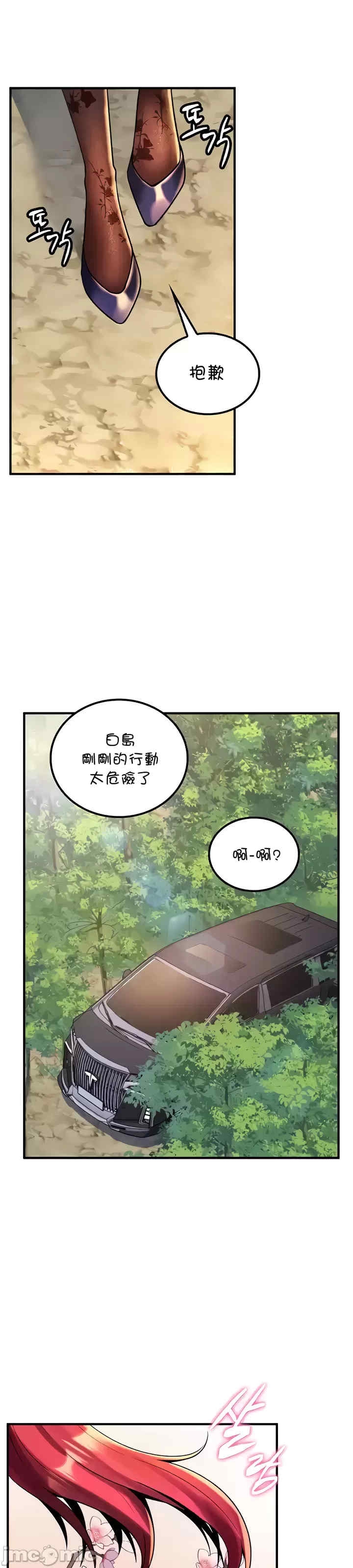 第28张