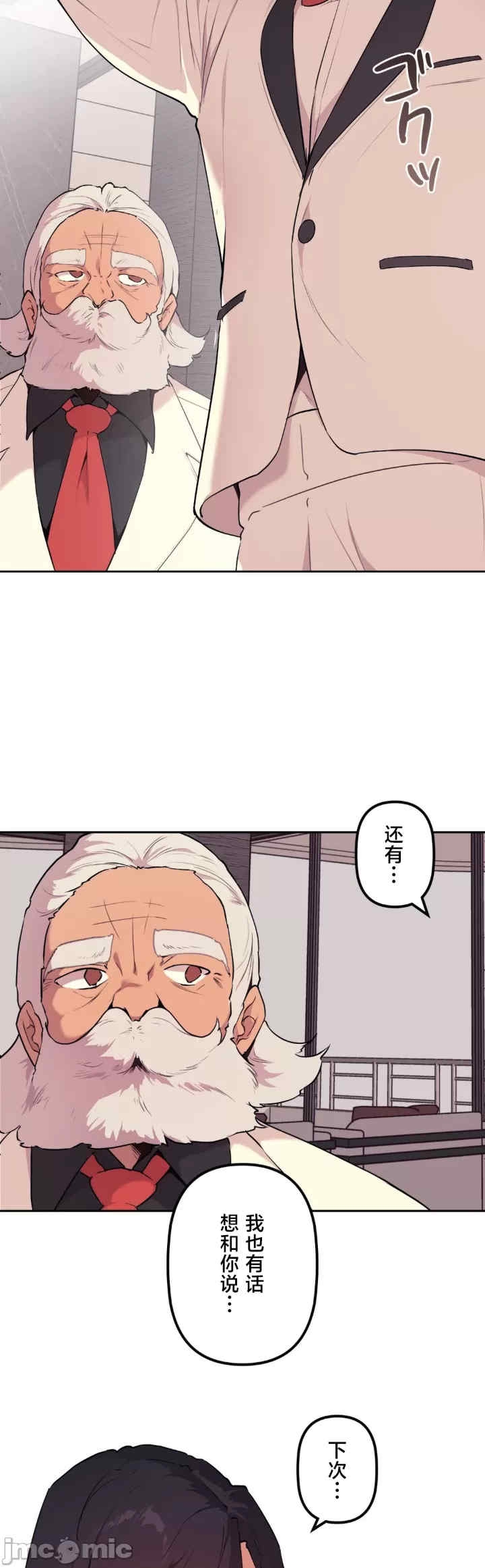 第34张