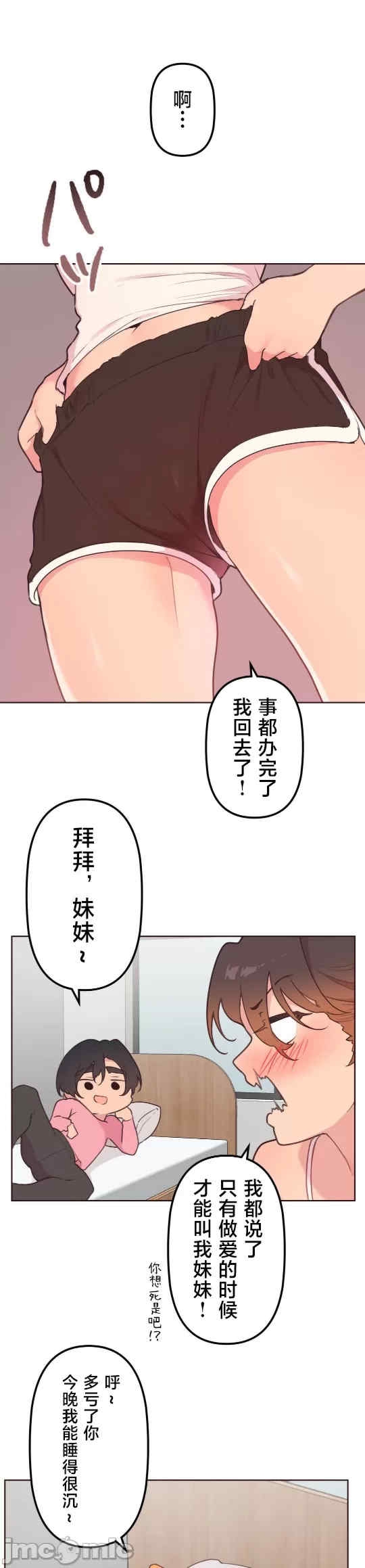 第20张