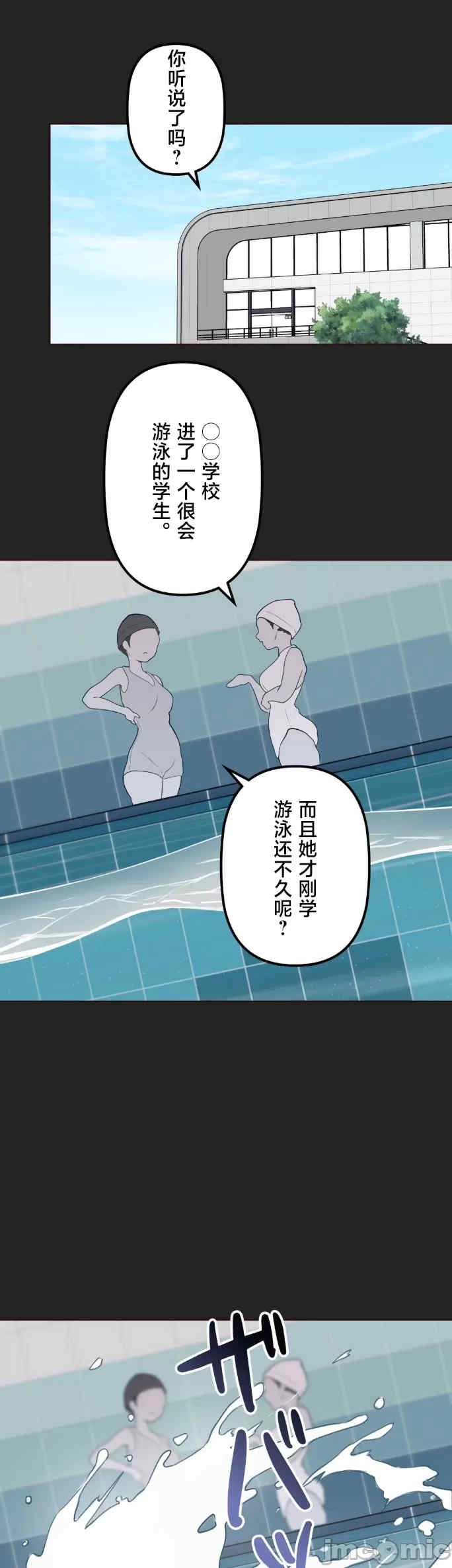 第23张
