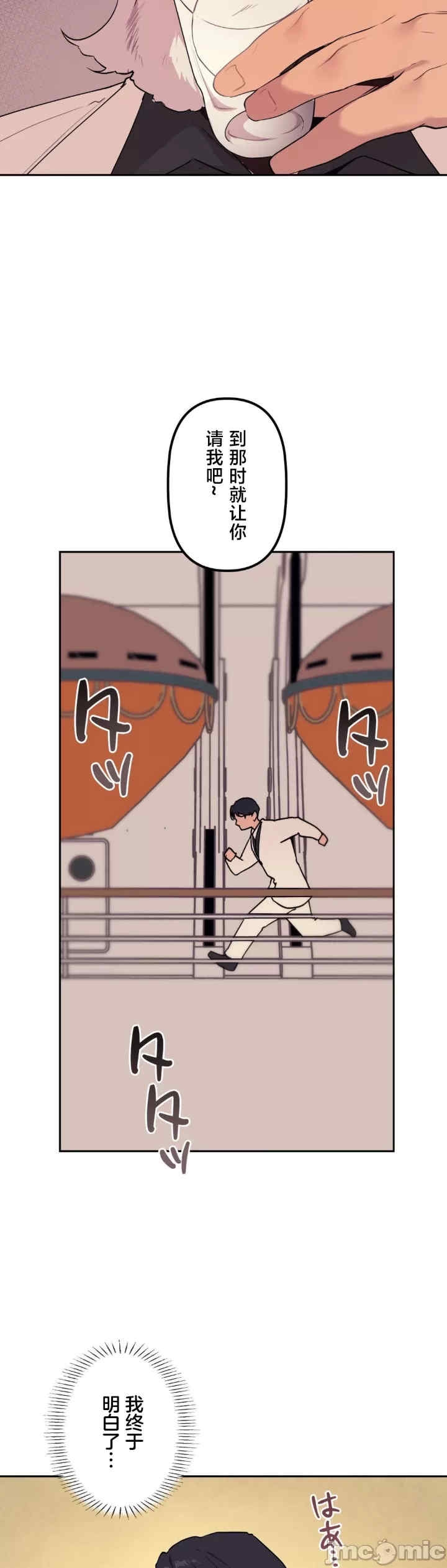 第36张