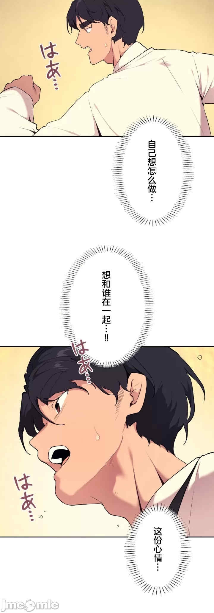 第37张