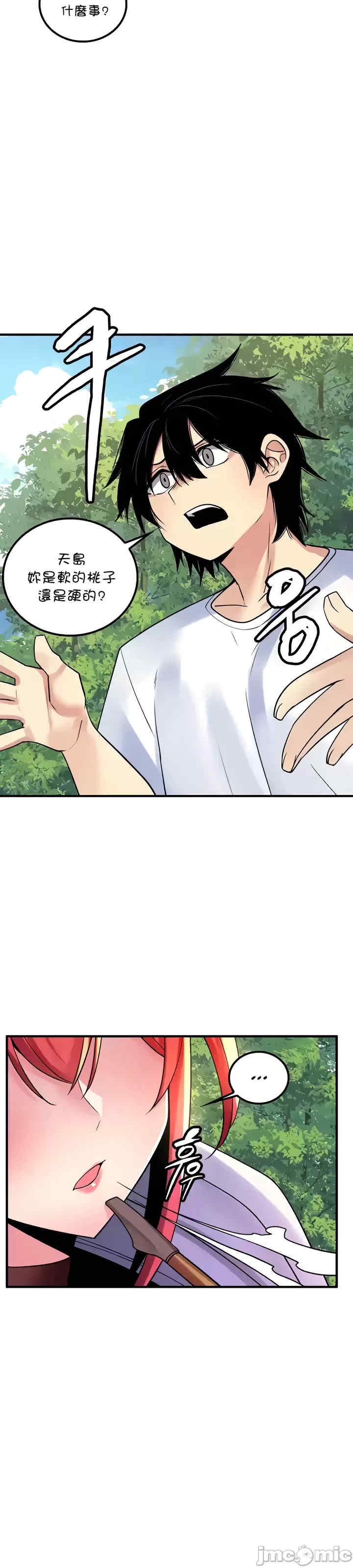第33张