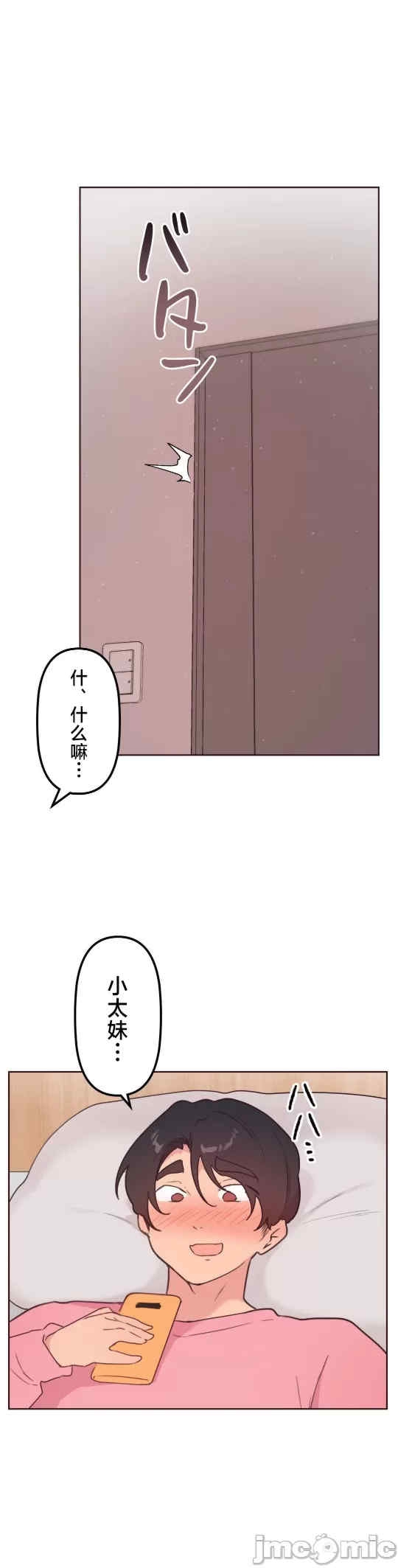 第23张