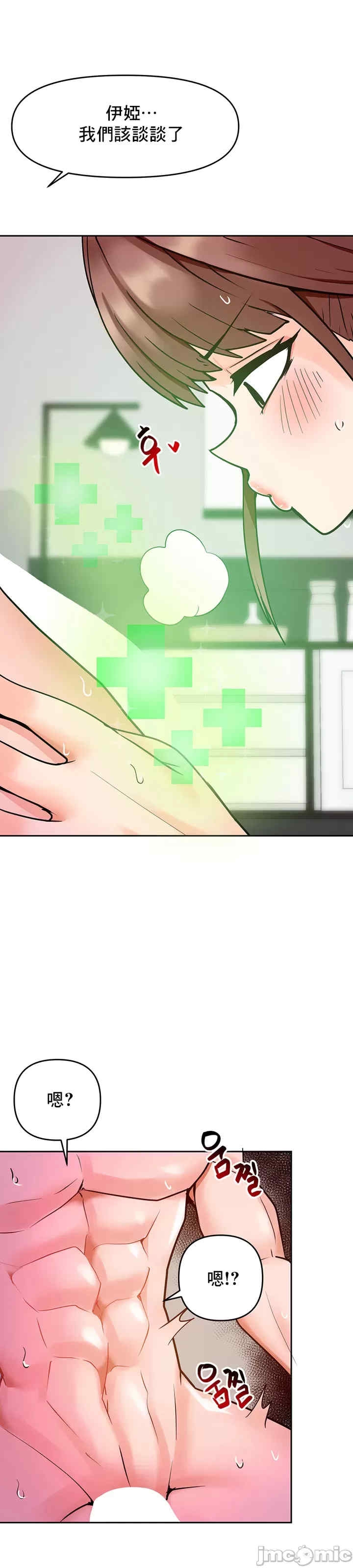 第54张