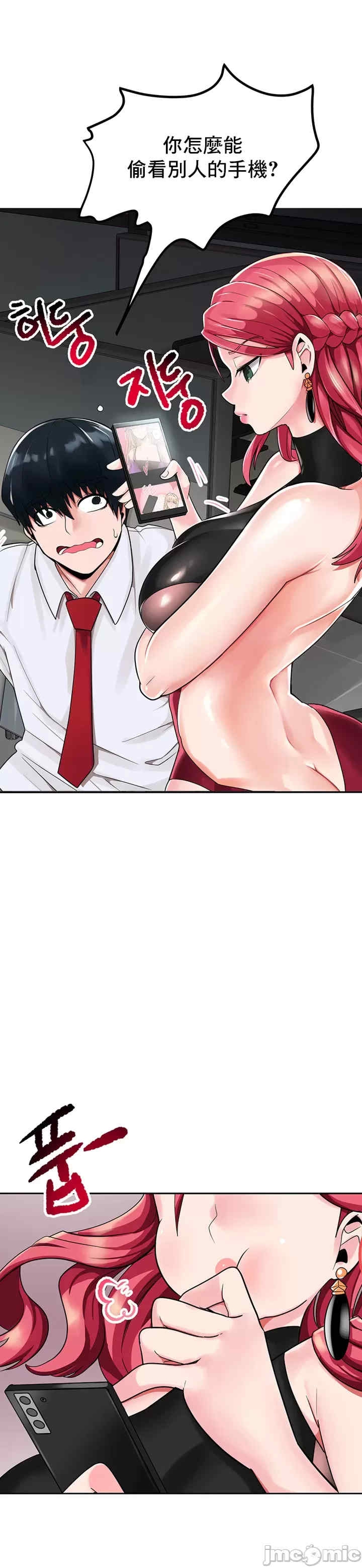 第54张