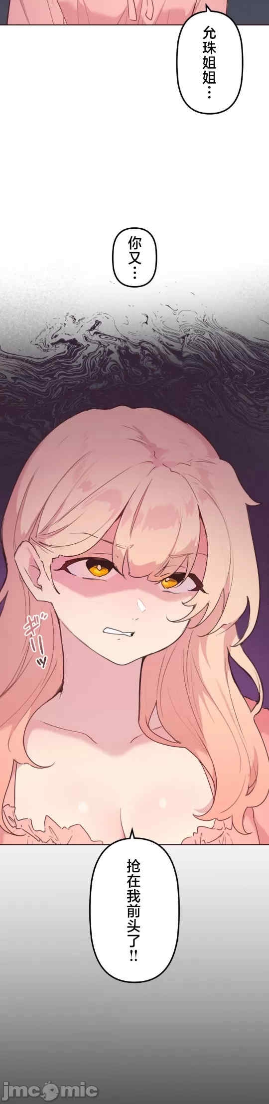 第26张