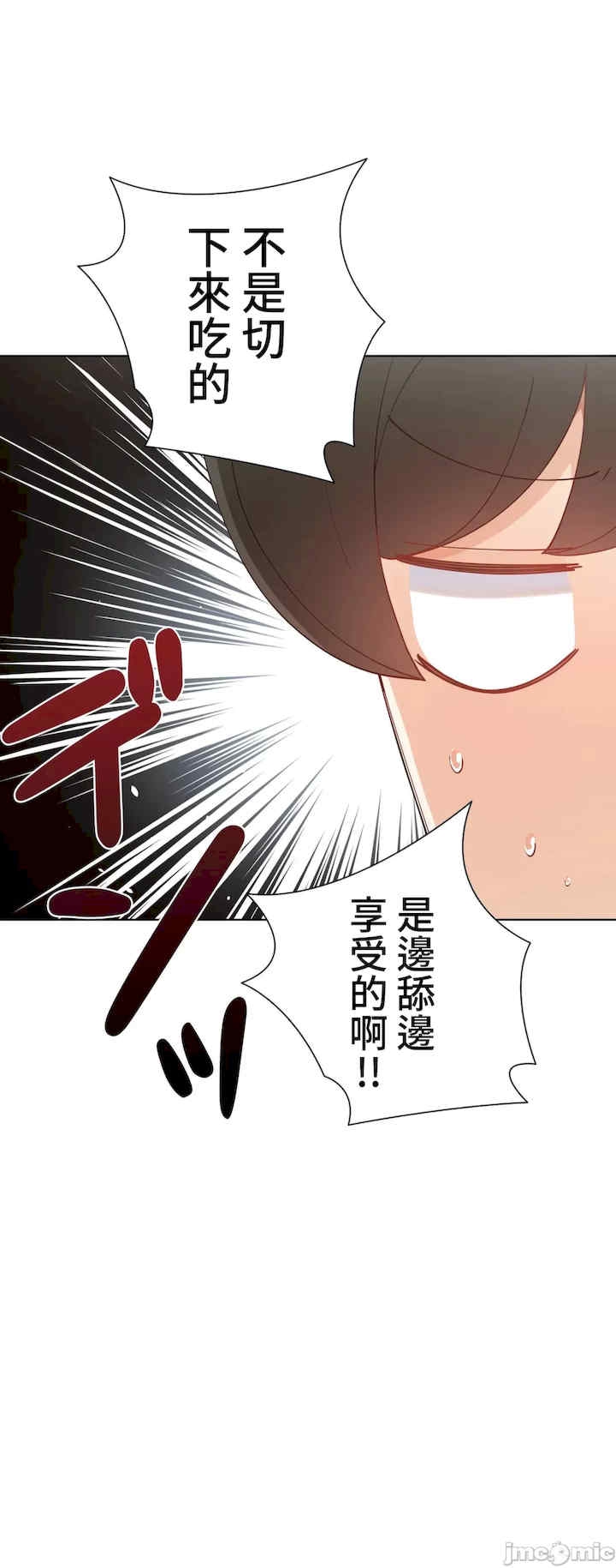 第32张