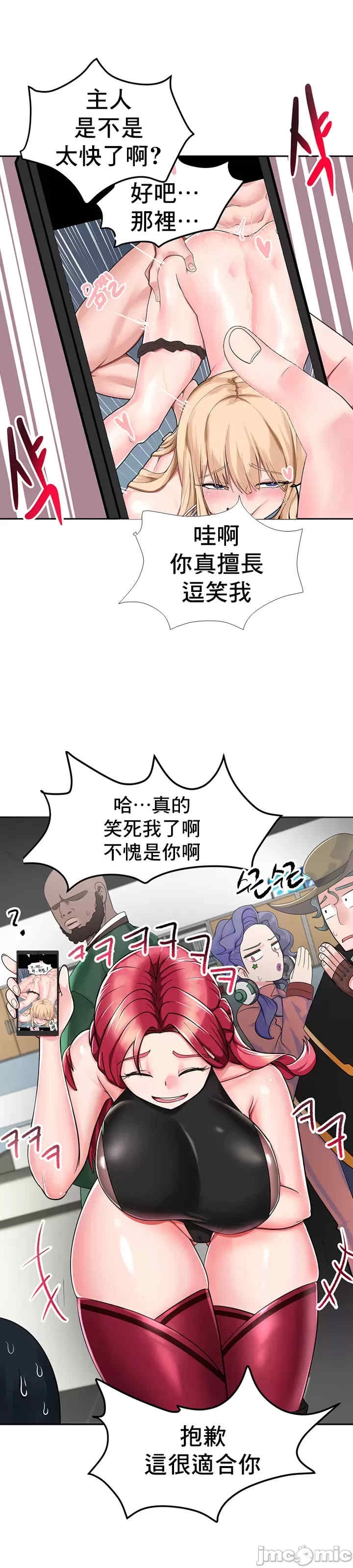 第56张