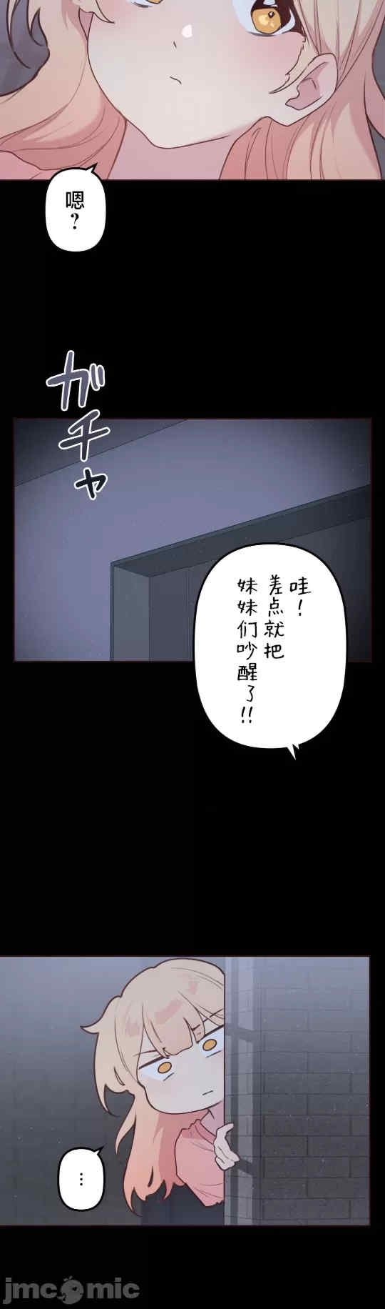 第28张