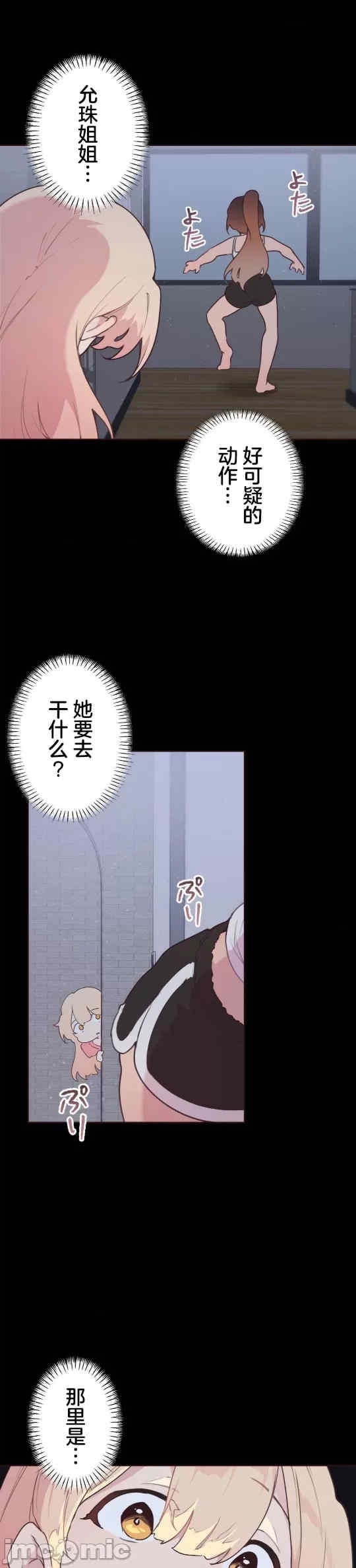 第29张