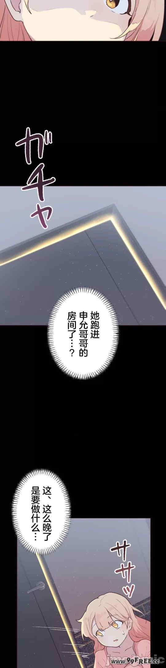 第30张
