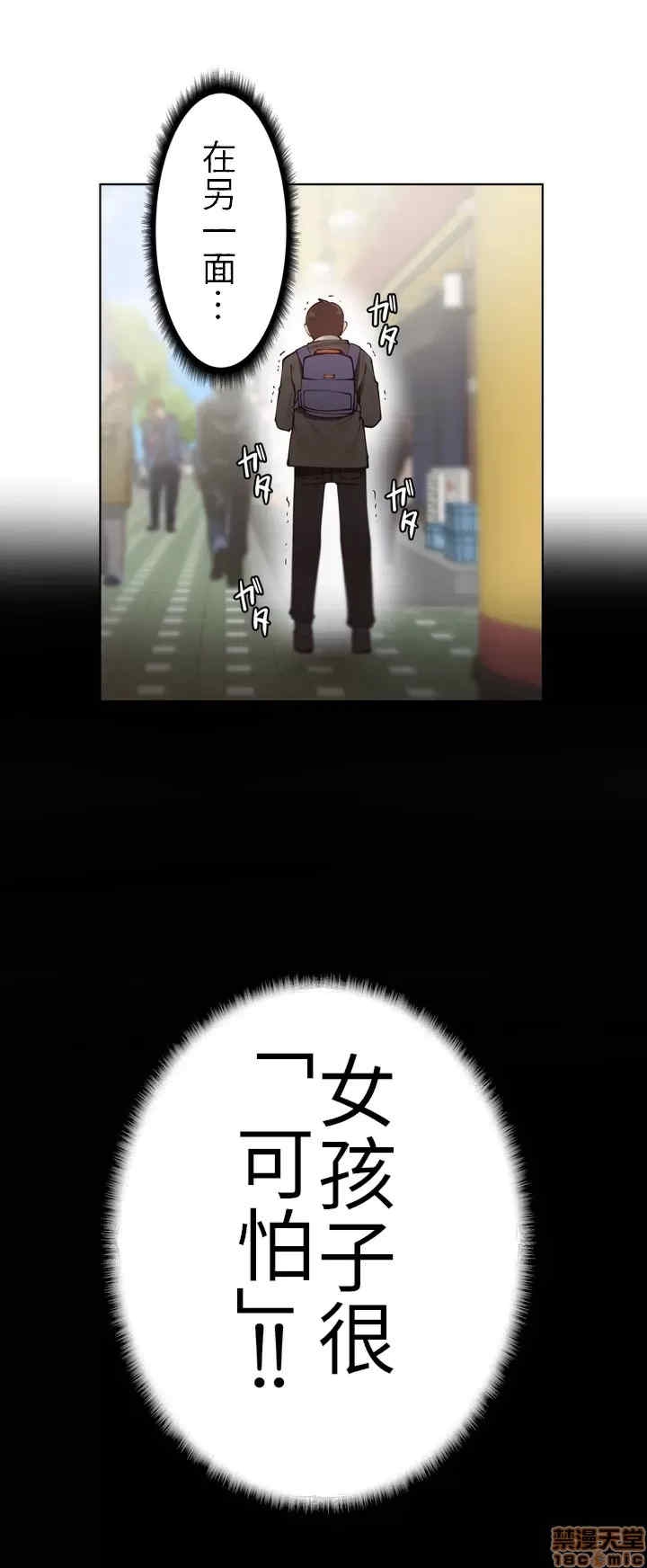 第21张