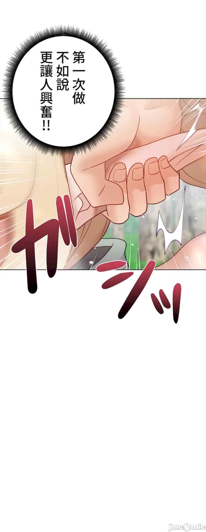 第38张