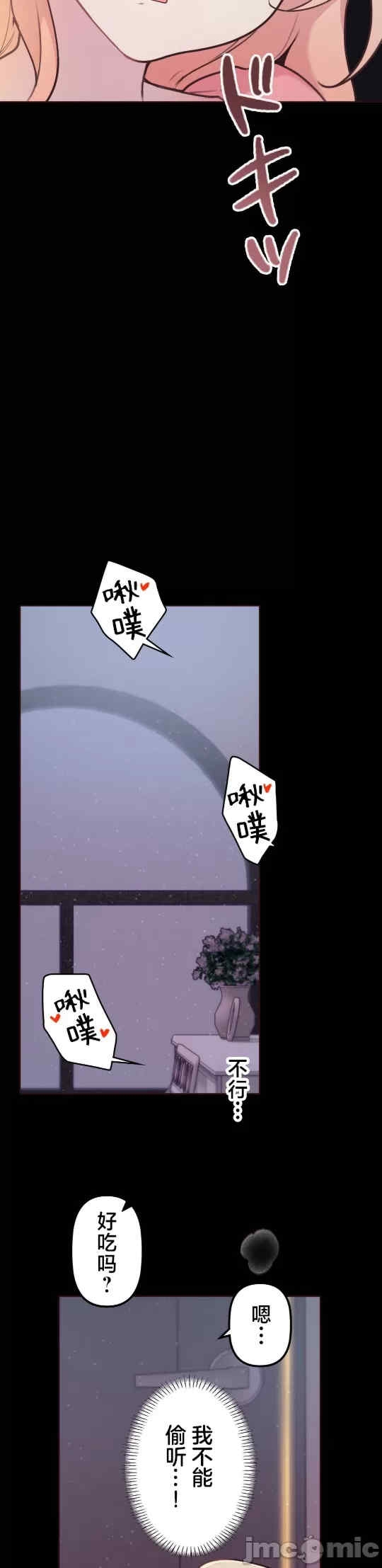 第32张