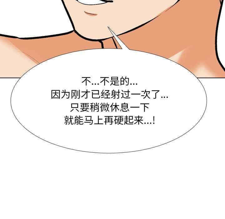 第66张